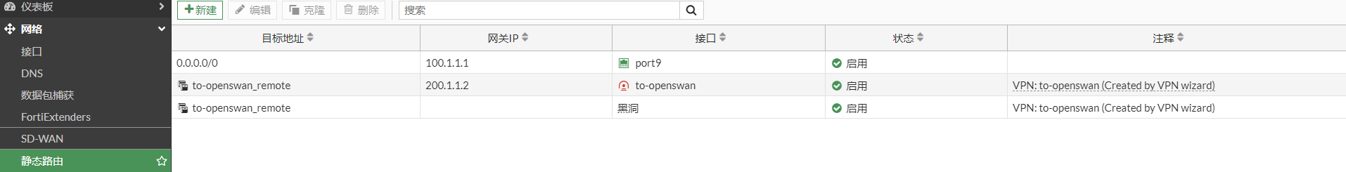 image-20230207161632574