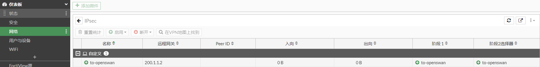 image-20230207174923988