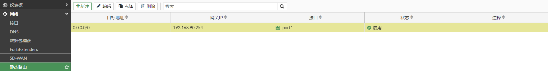 image-20230208163852215