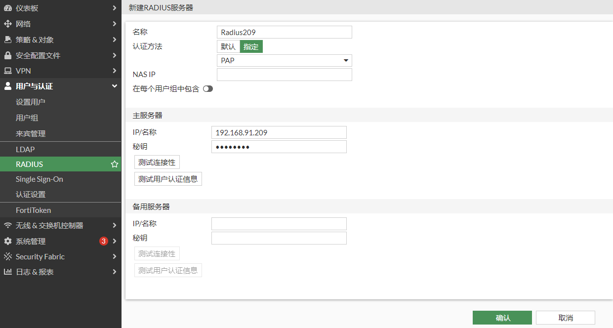 image-20230208164436743