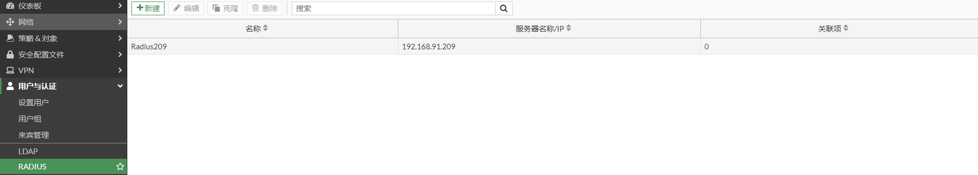 image-20230208165510787