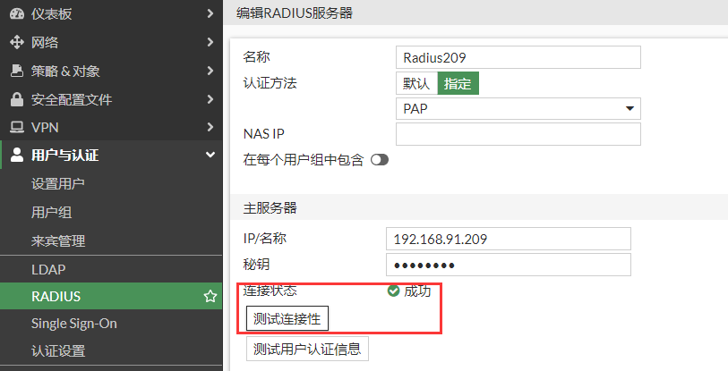 image-20230208172456552