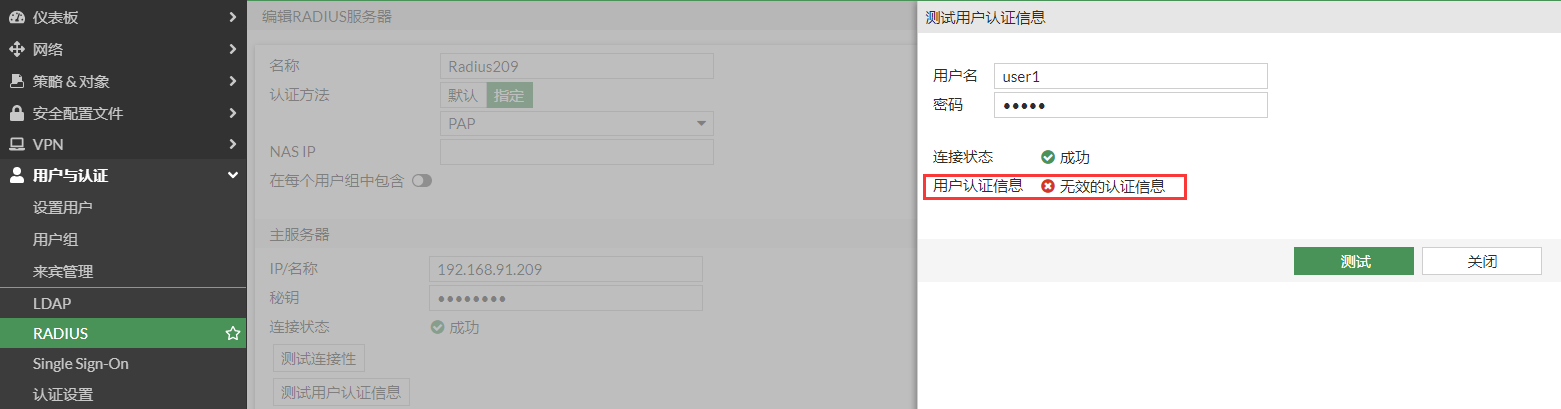 image-20230208174733396