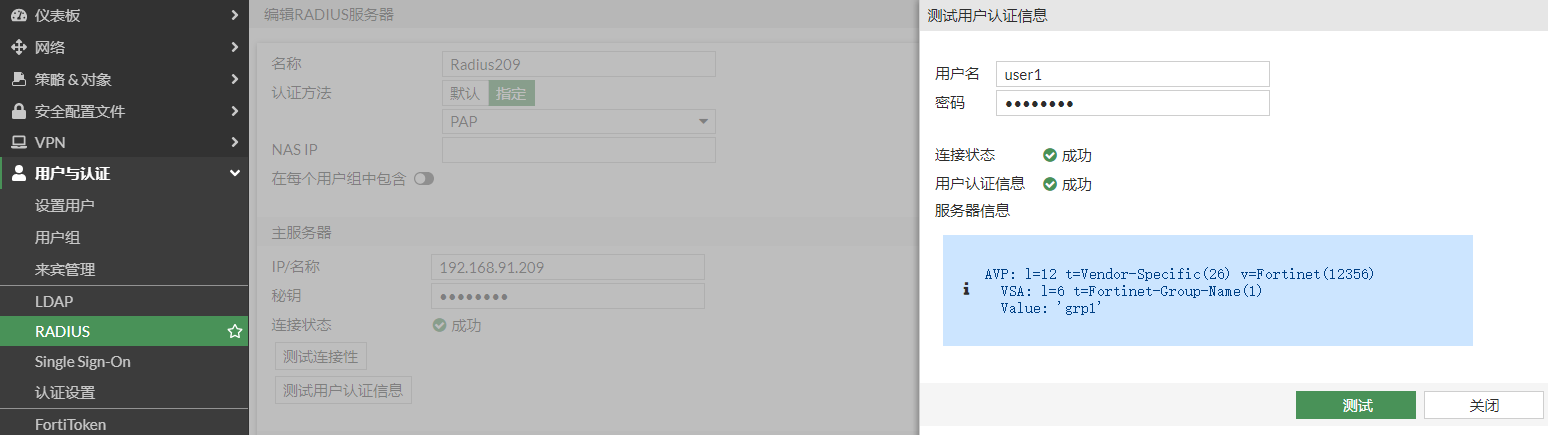 image-20230208174928358