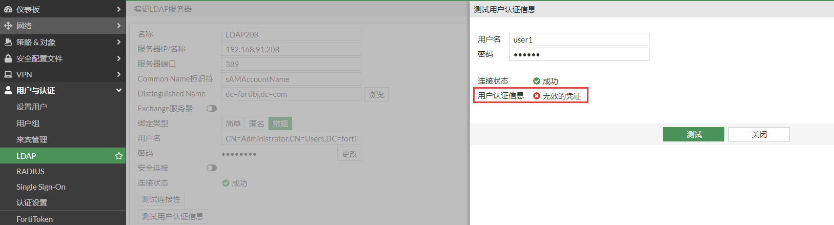 image-20230209164903688