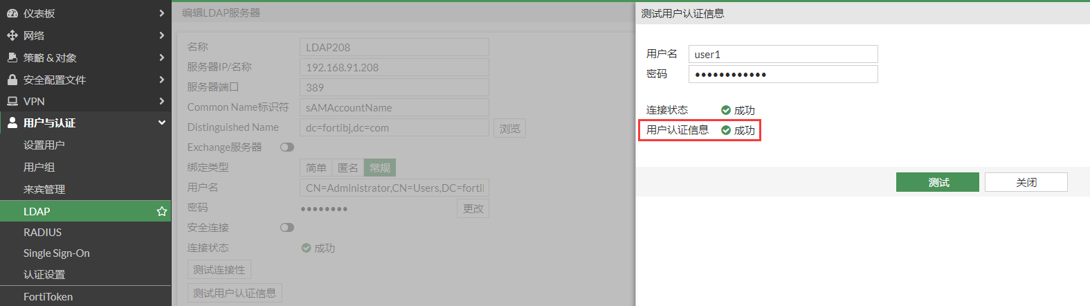 image-20230209164959142