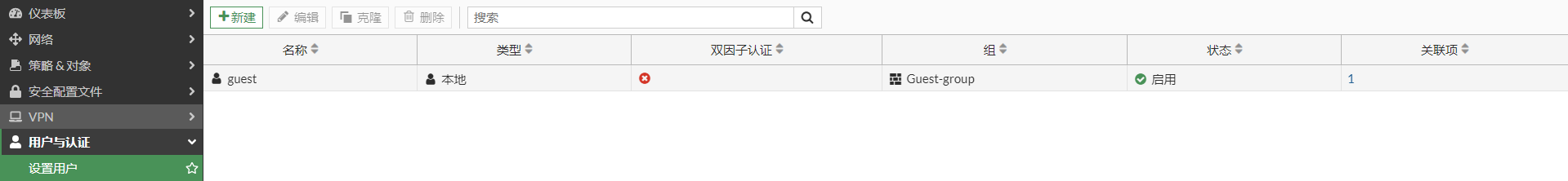 image-20230210160651447