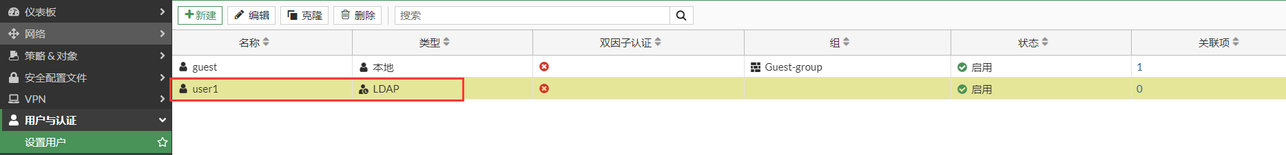 image-20230210161121757