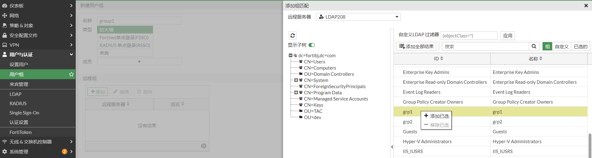 image-20230210161500003