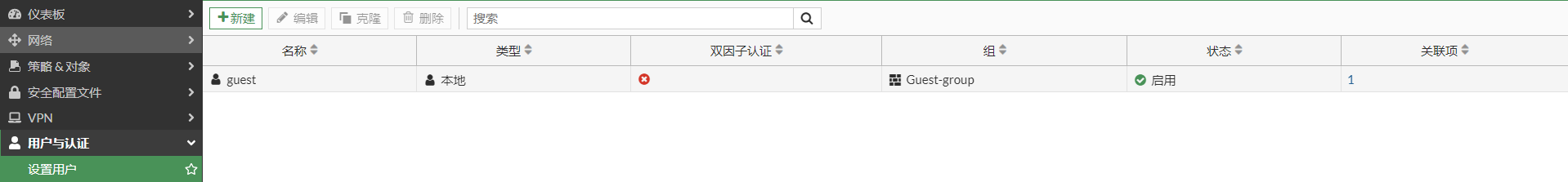 image-20230210163103793