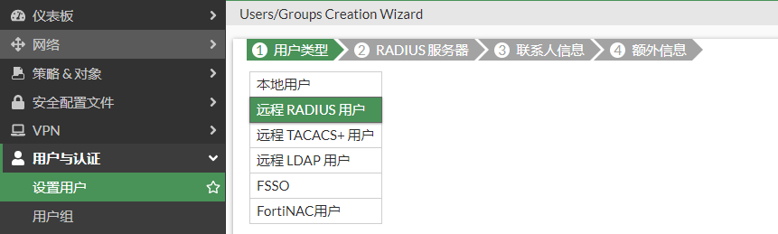 image-20230210163140159