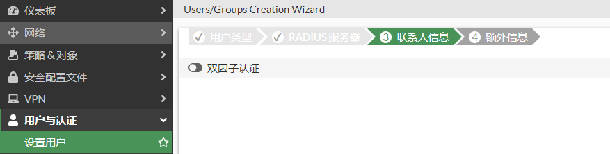 image-20230210163448854