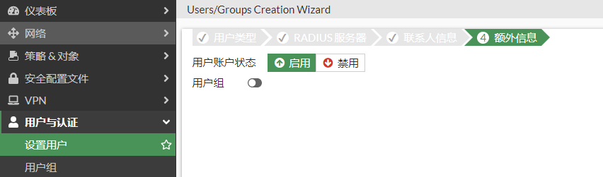 image-20230210163624287