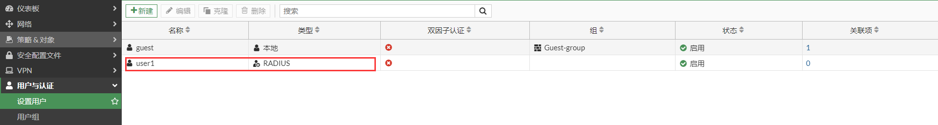 image-20230210163920501