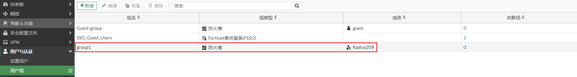 image-20230210164722062