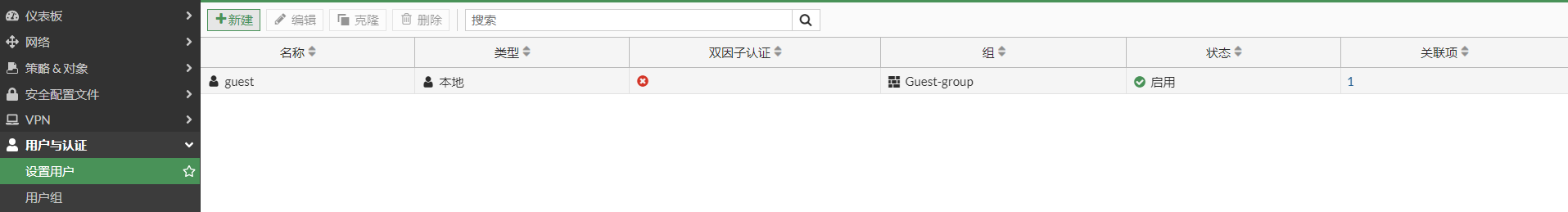 image-20230210165837943