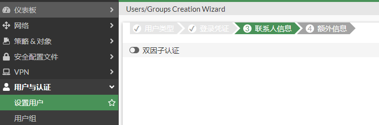 image-20230210170014041