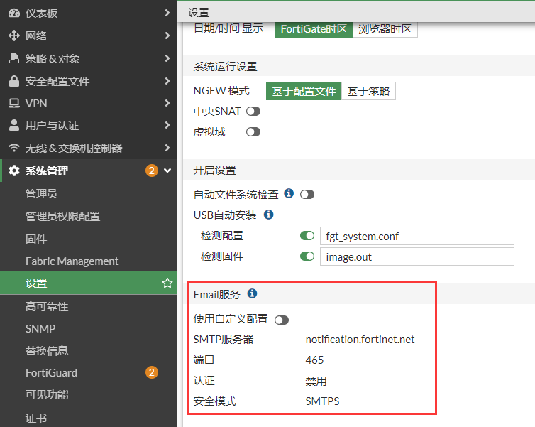 image-20230213101836918