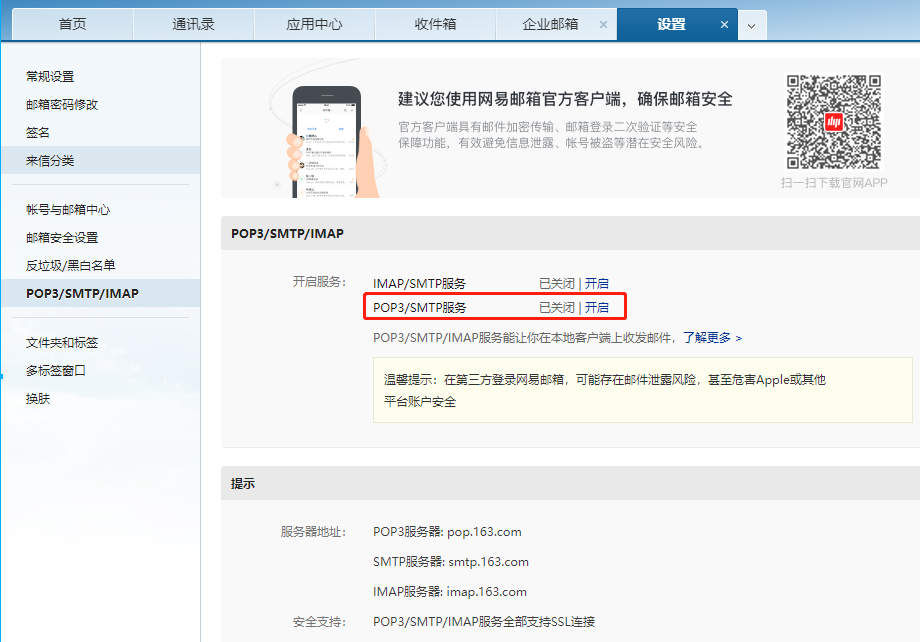 image-20230213141931921