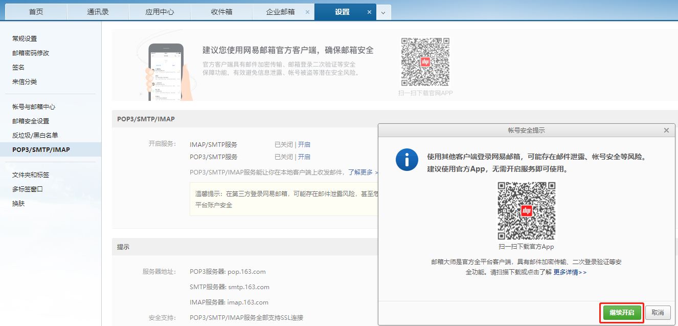 image-20230213142022661