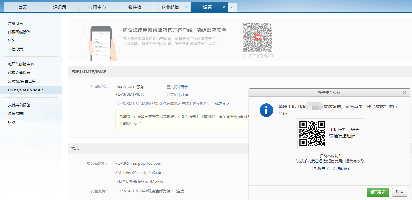 image-20230213142119507