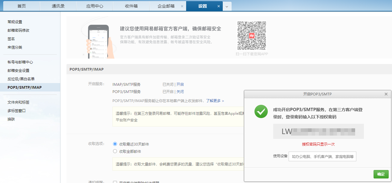 image-20230213142242821