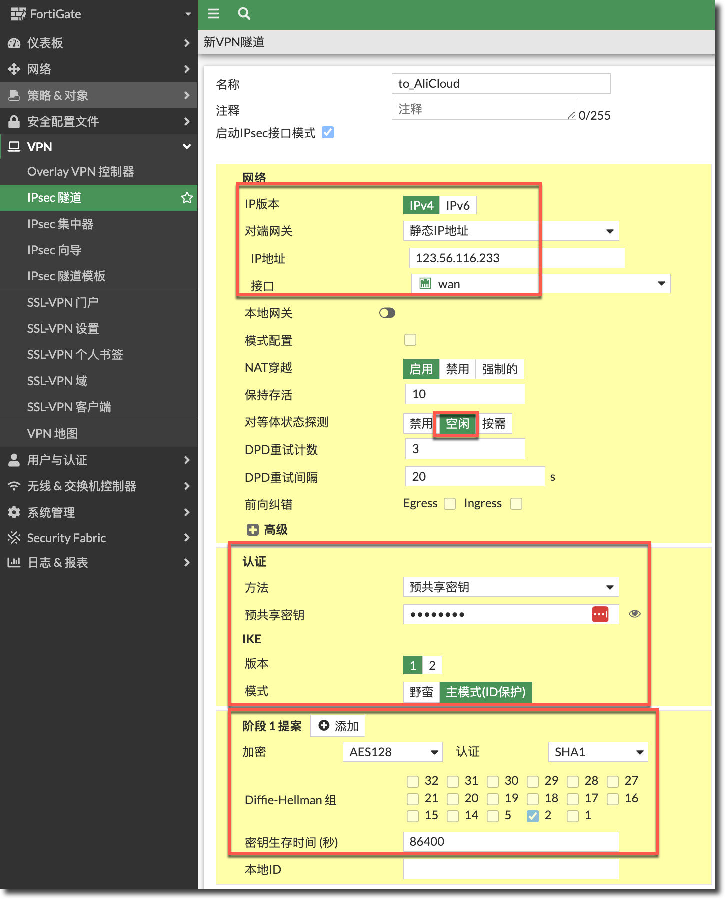 image-20230213160137906