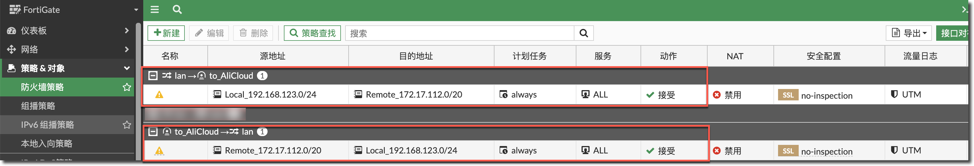 image-20230213161446038