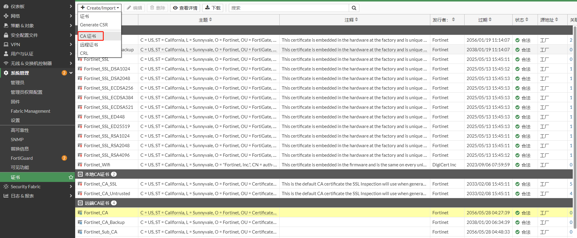 image-20230213161946720