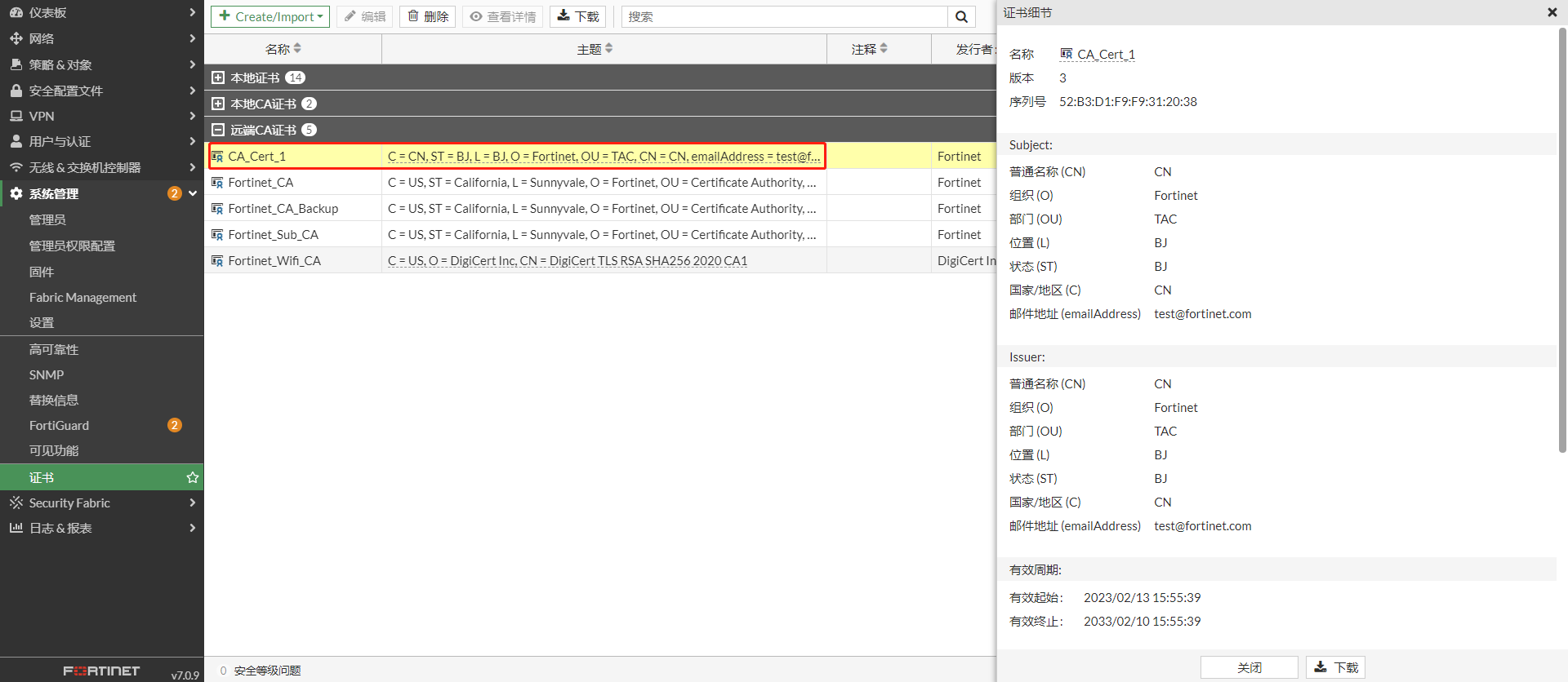 image-20230213162307866