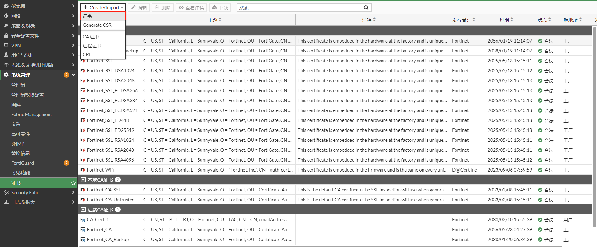 image-20230213164621374