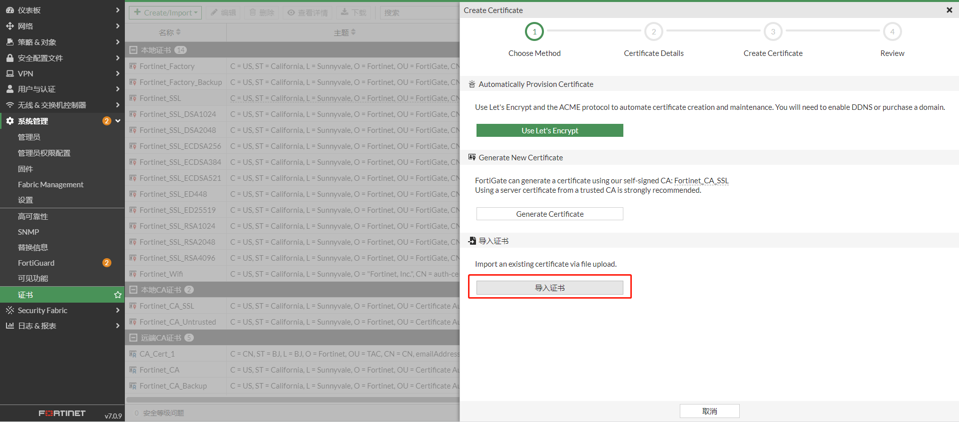 image-20230213164743018