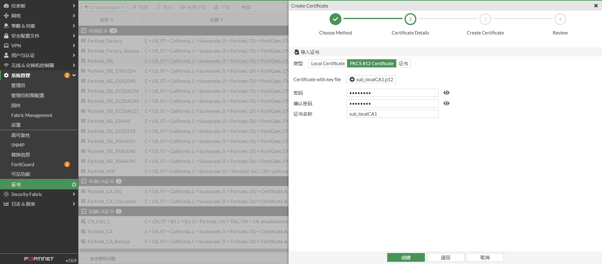 image-20230213164830183