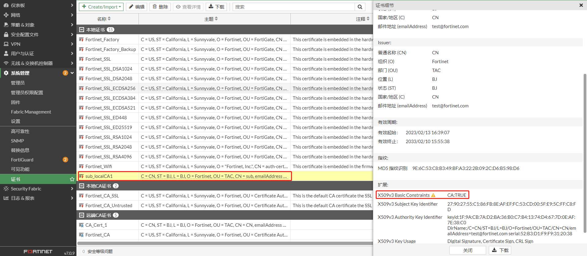 image-20230213165149165