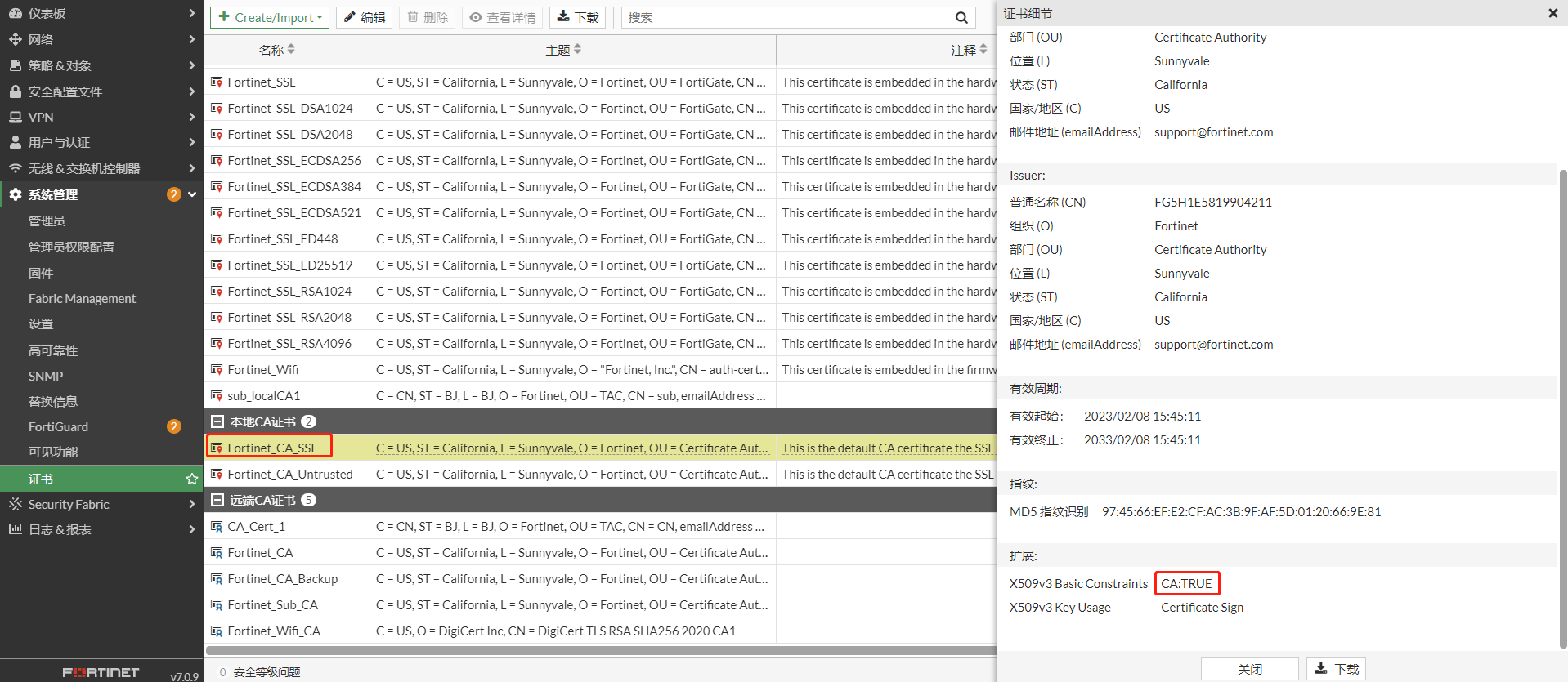 image-20230213165552280