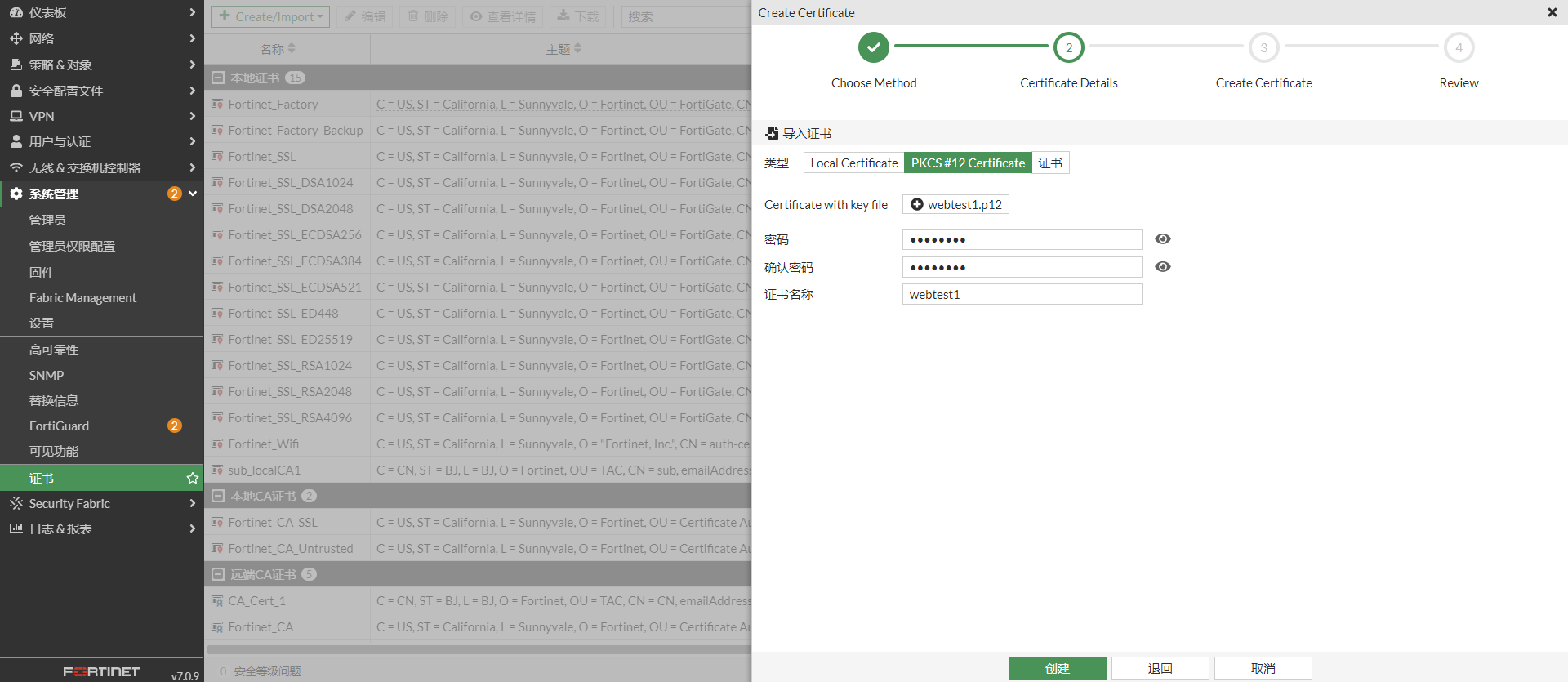 image-20230213173628689