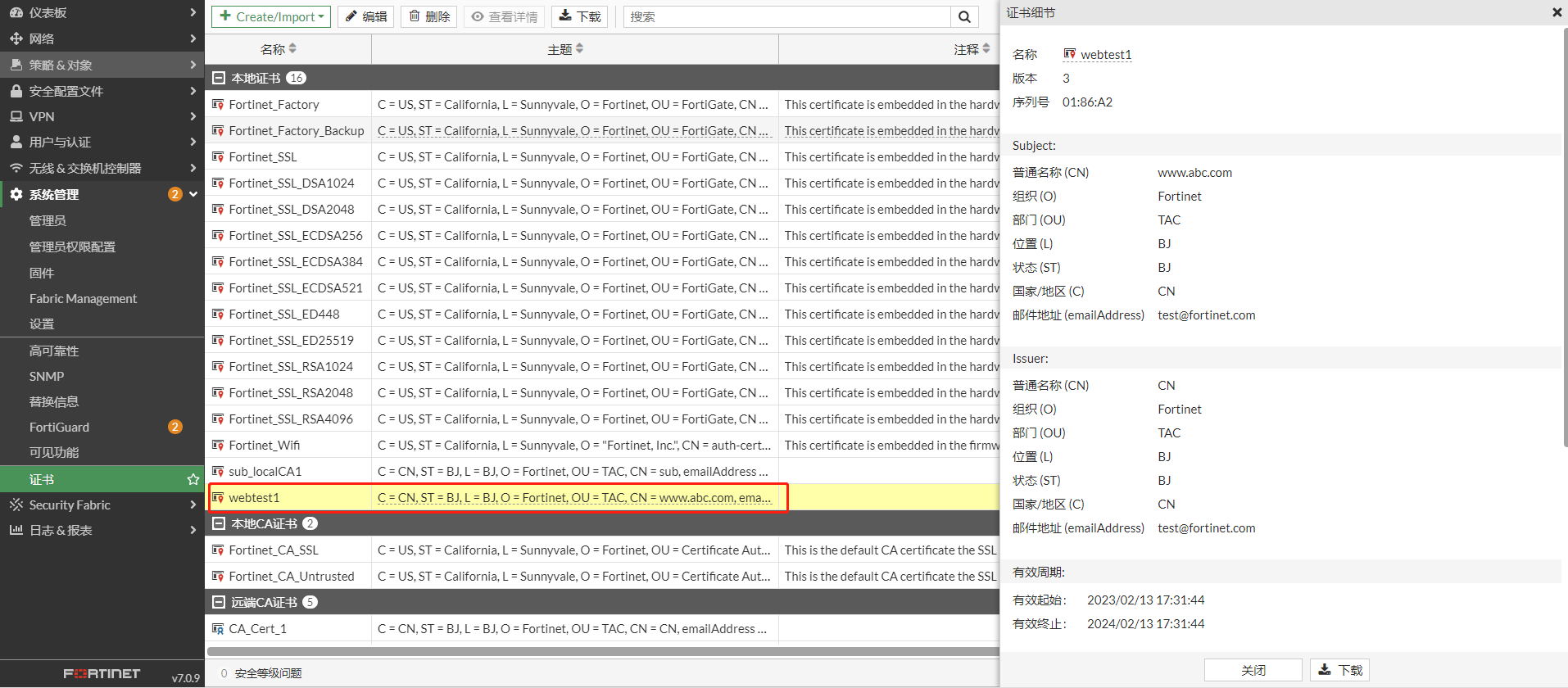 image-20230213173811481