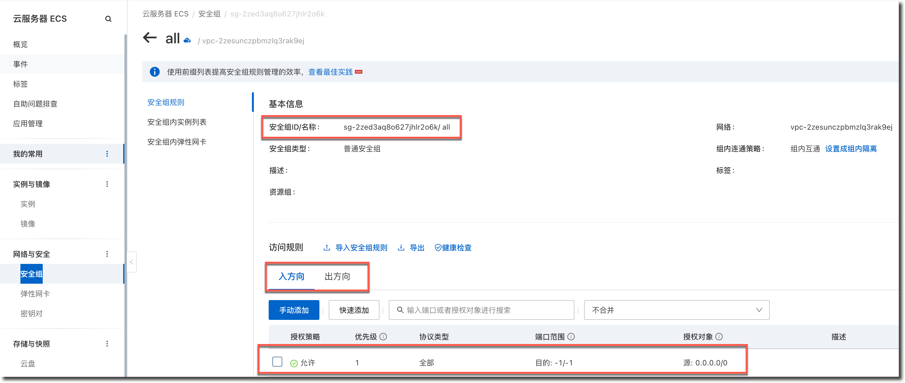 image-20230213174024019