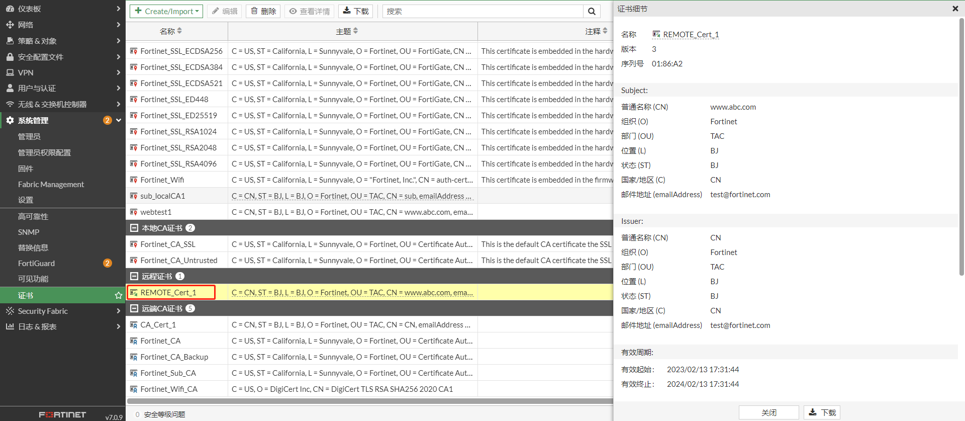 image-20230213174734883