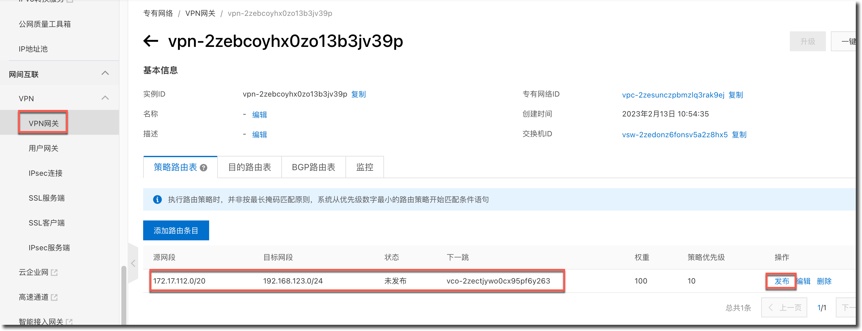 image-20230213175658922