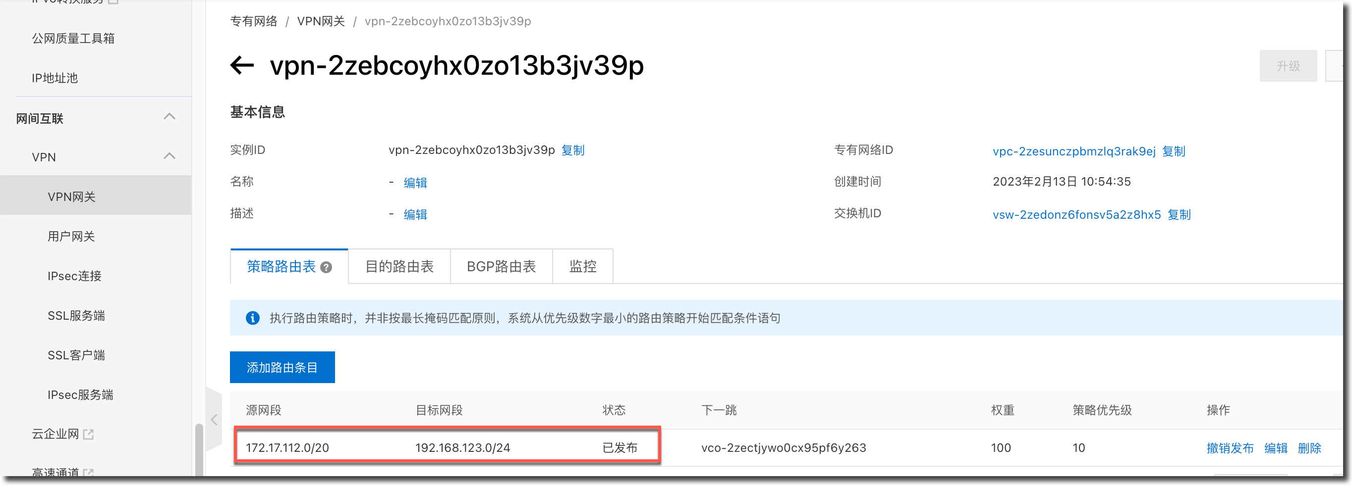 image-20230213175808075