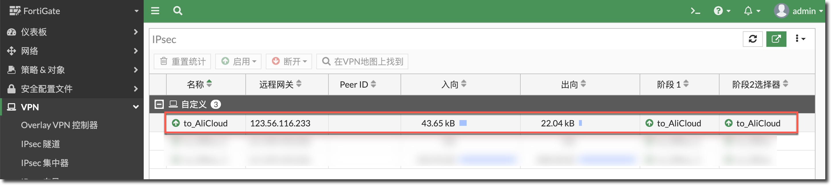 image-20230213180000738