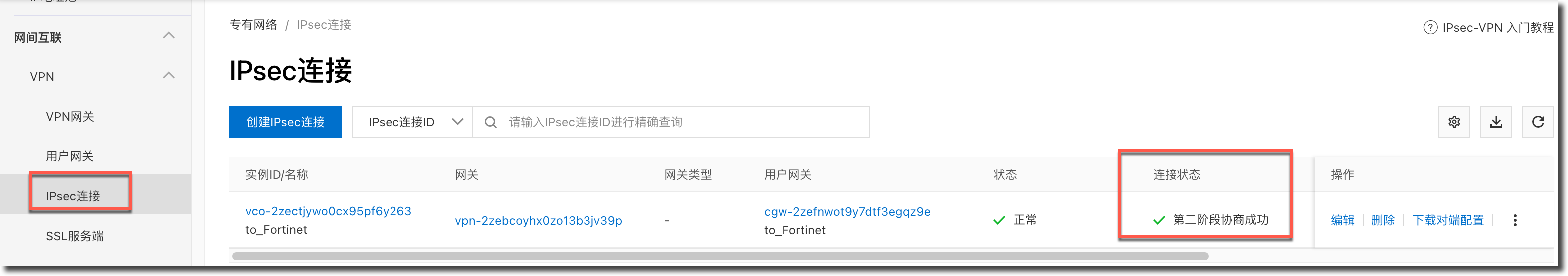 image-20230213180916102