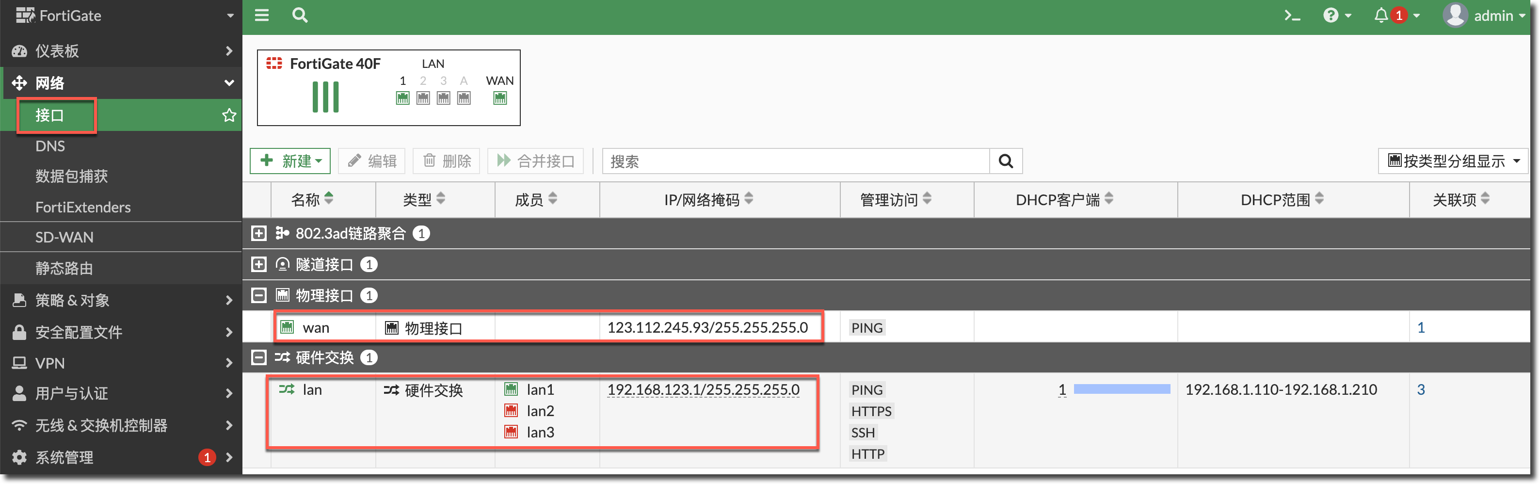 image-20230213181516623