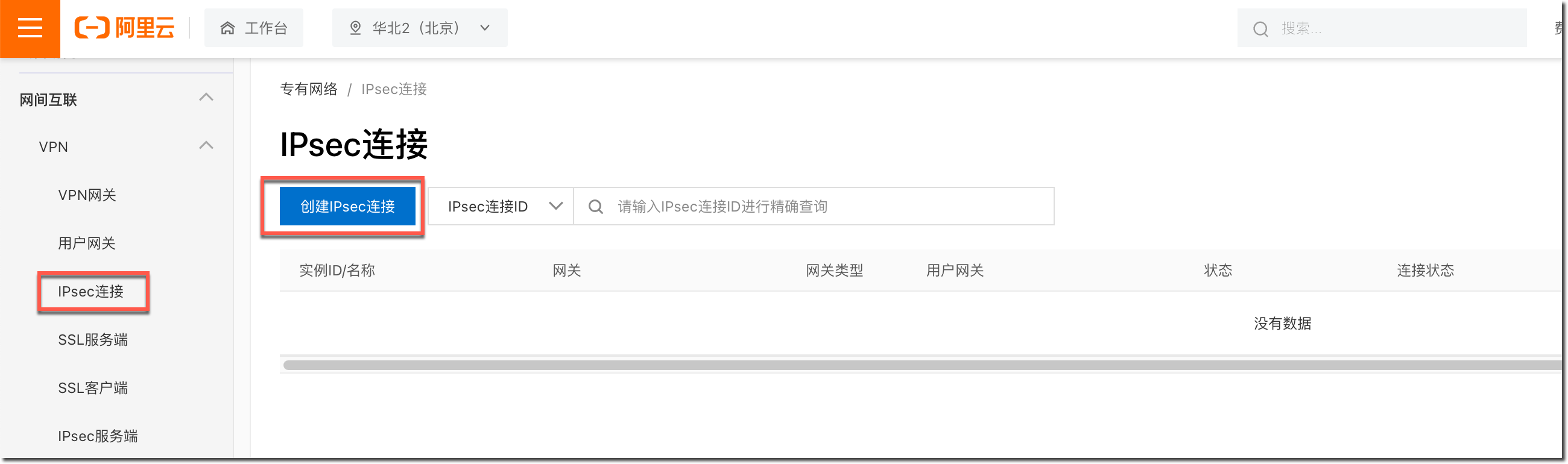 image-20230220163414911