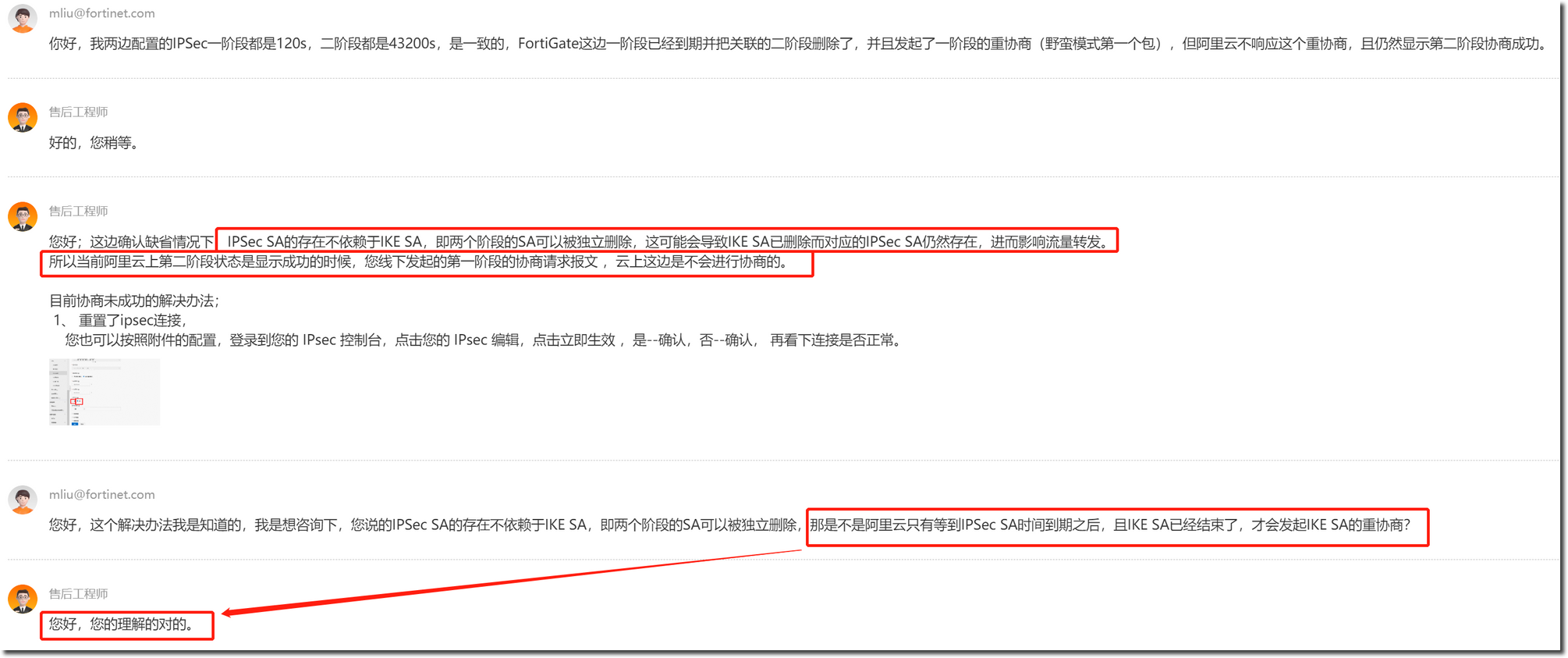 image-20230220163919452