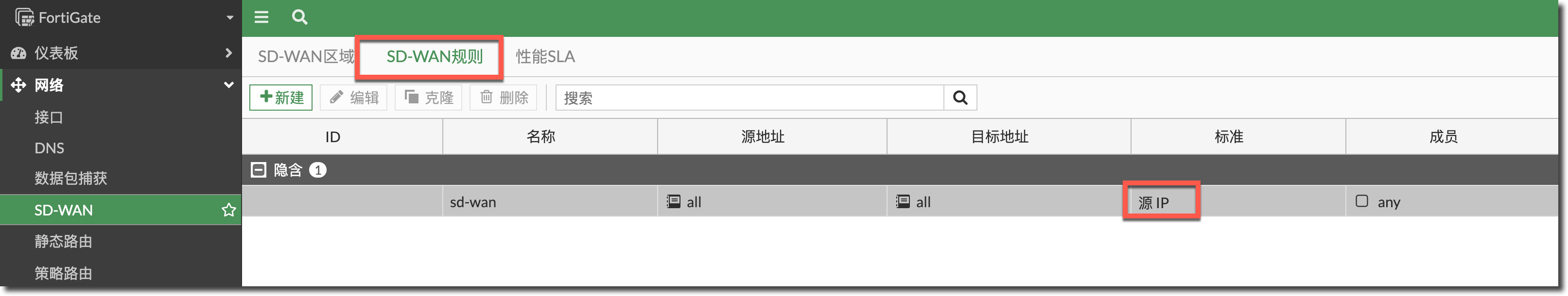 image-20230222180530180