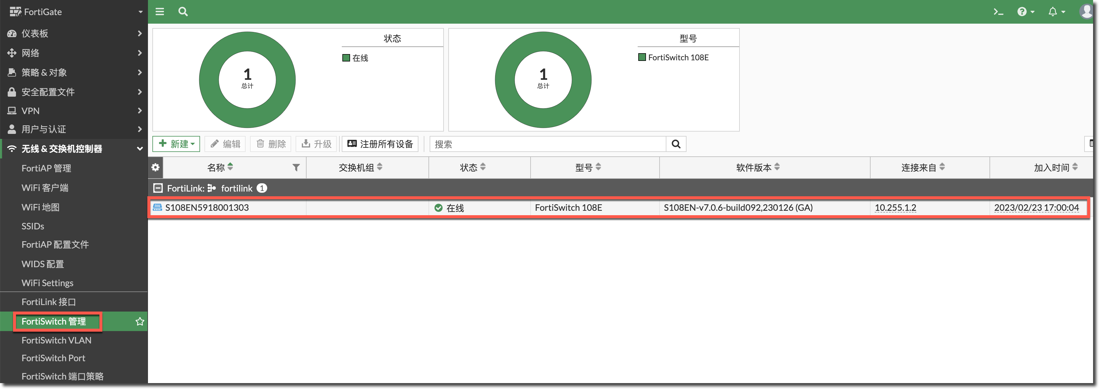 image-20230223170106355