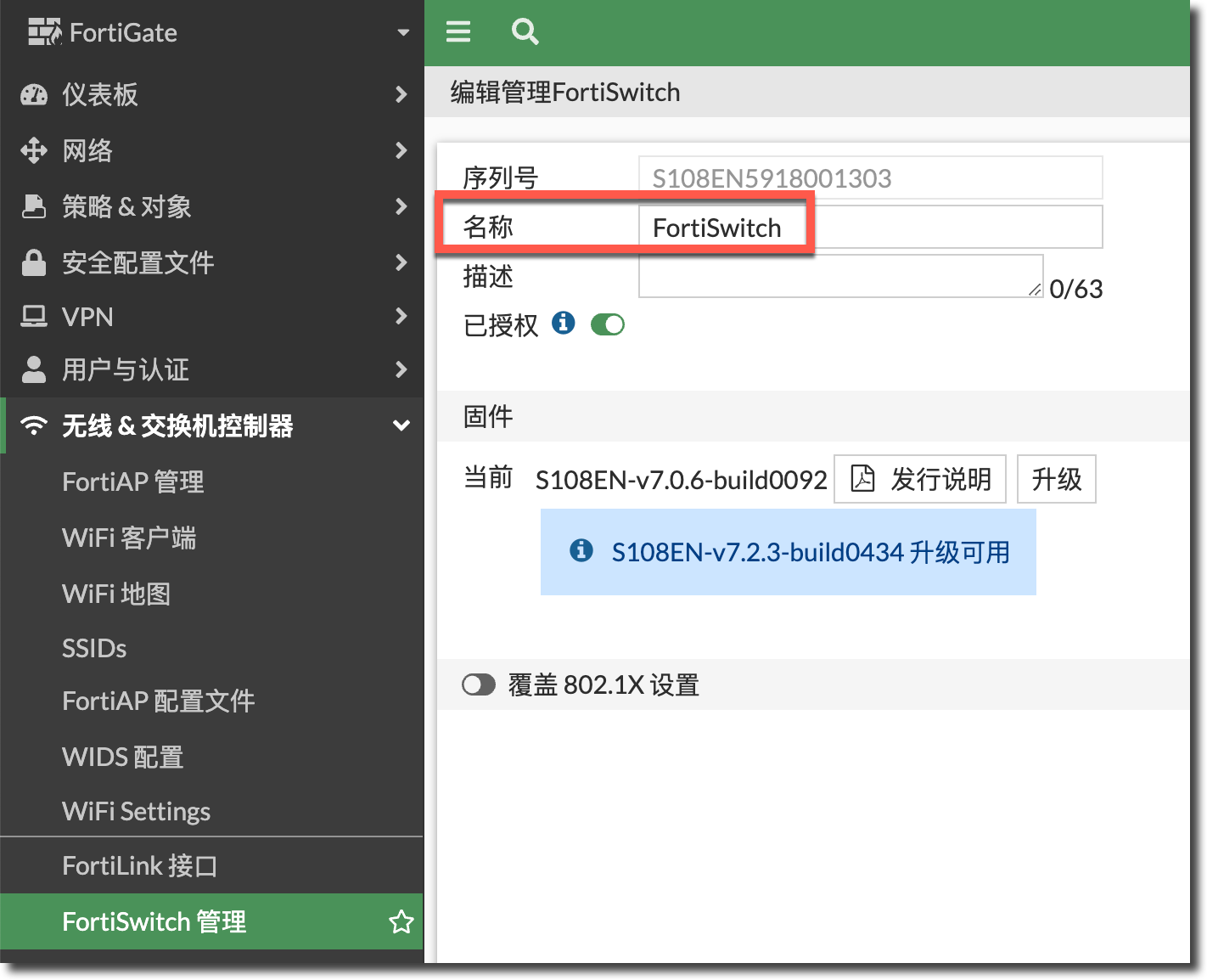 image-20230223170155791