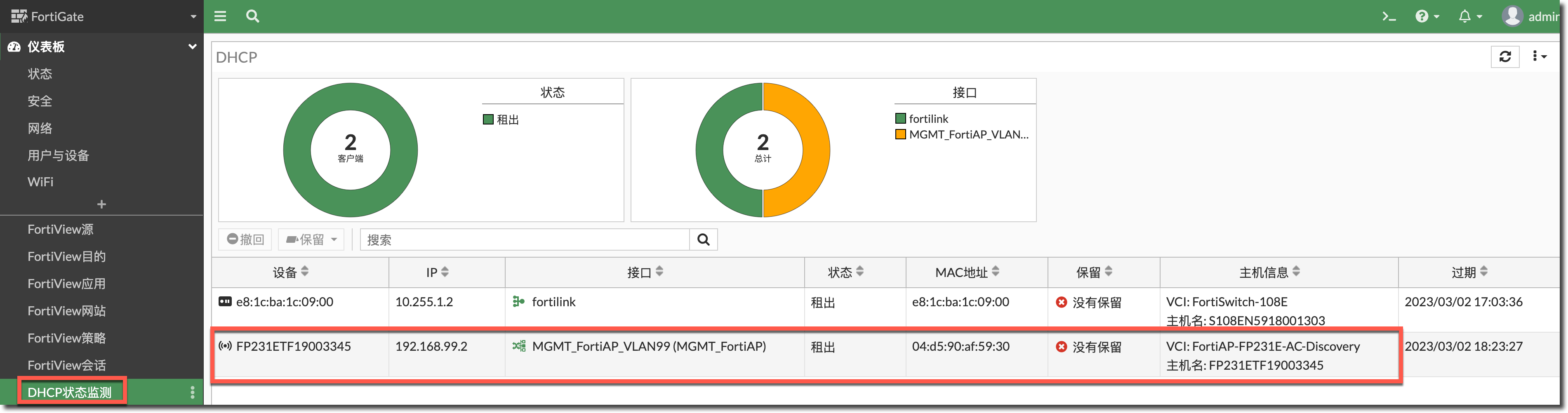 image-20230223182610107